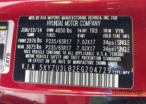 2014 Hyundai Santa Fe Sport 2.4L из США, поврежденный, VIN 5XYZU3LB2EG204729